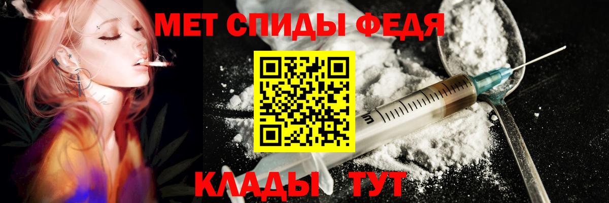 АМФЕТАМИН VHQ Златоуст