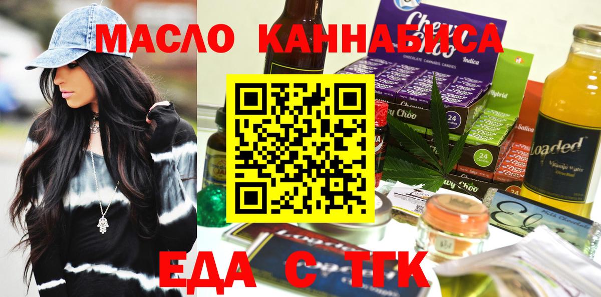 НБОМе  КОКАИН  Златоуст  Меф   ЭКСТАЗИ  Канабис  Гашиш  МЕФ  