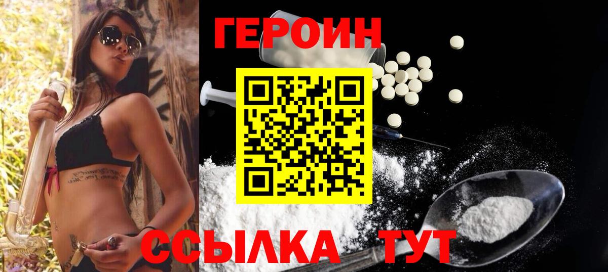  Кокаин Златоуст