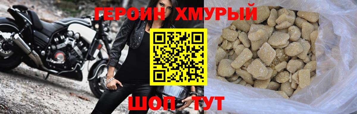 Марихуана  Вход с VPN  ГАШИШ  Как найти закладки?  Златоуст  Мефедрон кристаллы  МЕФ 