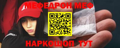 винт Новокубанск