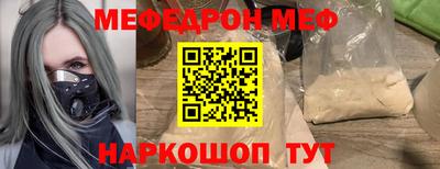 винт Новокубанск
