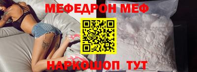 тгк Новодвинск