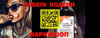 ГАЛЛЮЦИНОГЕННЫЕ ГРИБЫ Абинск