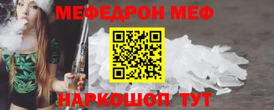 мет Новозыбков