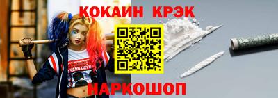 винт Новокубанск