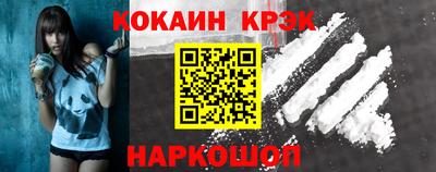 дмт Обь