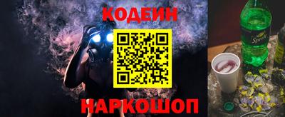 ГАЛЛЮЦИНОГЕННЫЕ ГРИБЫ Абинск