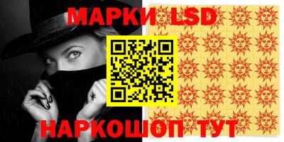 ГАЛЛЮЦИНОГЕННЫЕ ГРИБЫ Абинск