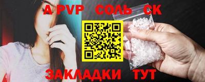 дмт Обь