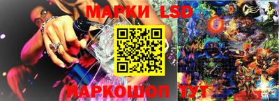 винт Новокубанск