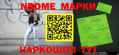 мет Новозыбков