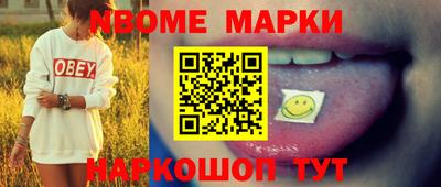 ГАЛЛЮЦИНОГЕННЫЕ ГРИБЫ Абинск