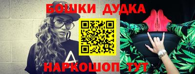 дмт Обь