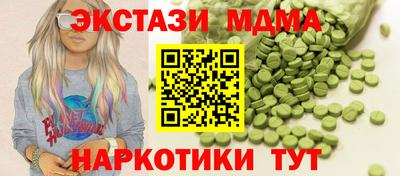 дмт Обь