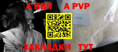винт Новокубанск