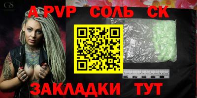 скорость mdpv Обнинск