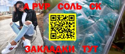 мет Новозыбков