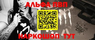 мет Новозыбков