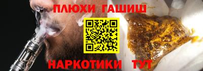 винт Новокубанск