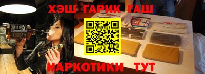 винт Новокубанск