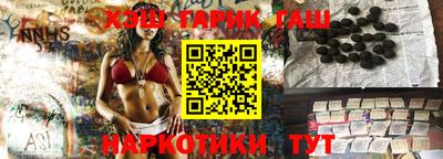 ГАЛЛЮЦИНОГЕННЫЕ ГРИБЫ Абинск