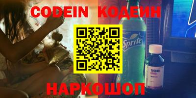 мет Новозыбков