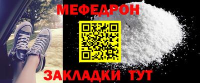 ALPHA-PVP Азнакаево