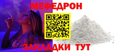 тгк Новодвинск