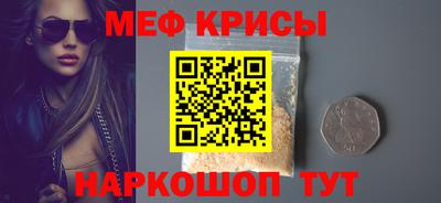 тгк Новодвинск