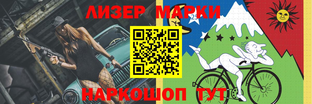 LSD-25 экстази ecstasy Златоуст