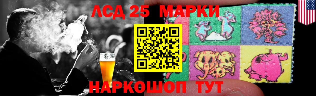 ЛСД экстази ecstasy Златоуст