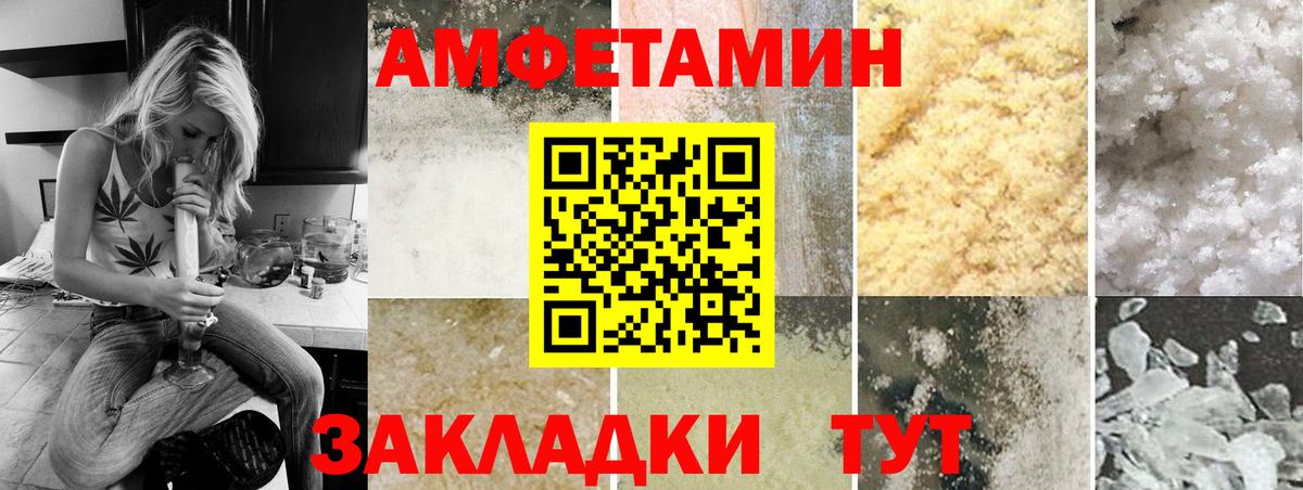 Метамфетамин кристалл  Метамфетамин кристалл  Златоуст  Вход с VPN 