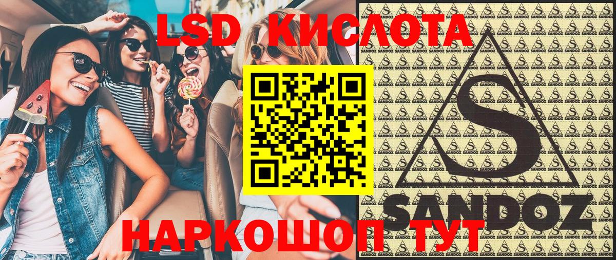 Марки 25I-NBOMe 1500мкг  Марки N-bome  где продают наркотики  Вход с VPN  Златоуст 