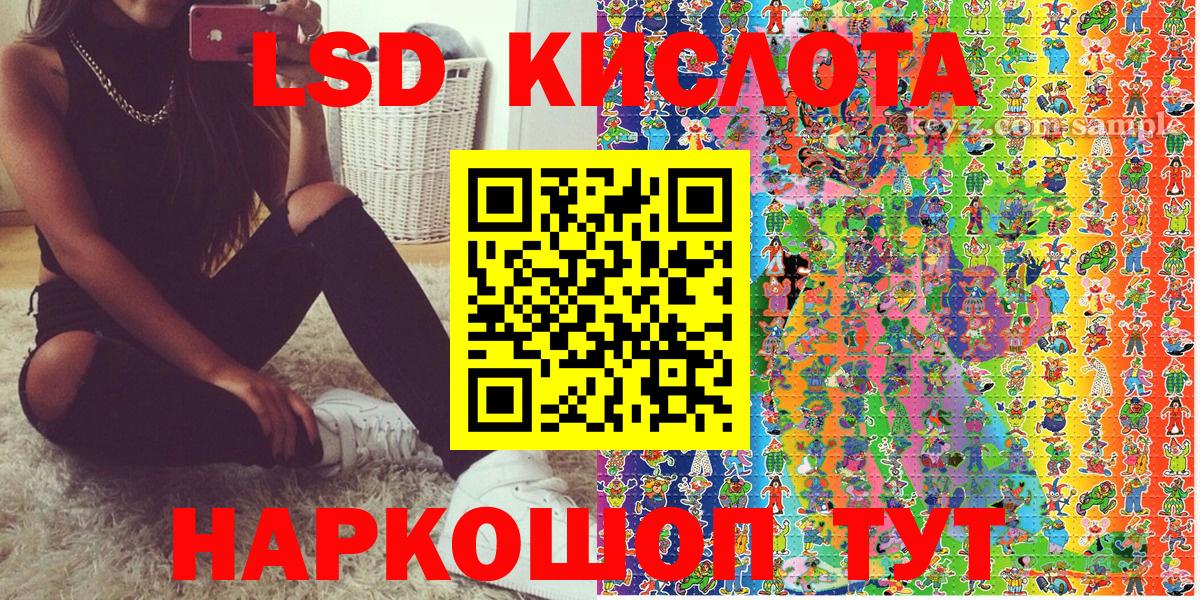 Марки N-bome 1500мкг Златоуст