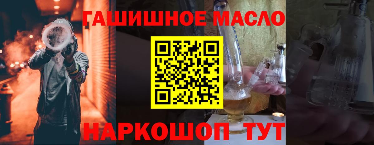 Златоуст  ТГК вейп  хочу   Дистиллят ТГК вейп с тгк  Вход с VPN 