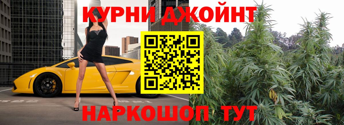 Шишки марихуана Ganja  Каннабис индика  Шишки марихуана AK-47  МАРИХУАНА гибрид  Златоуст 