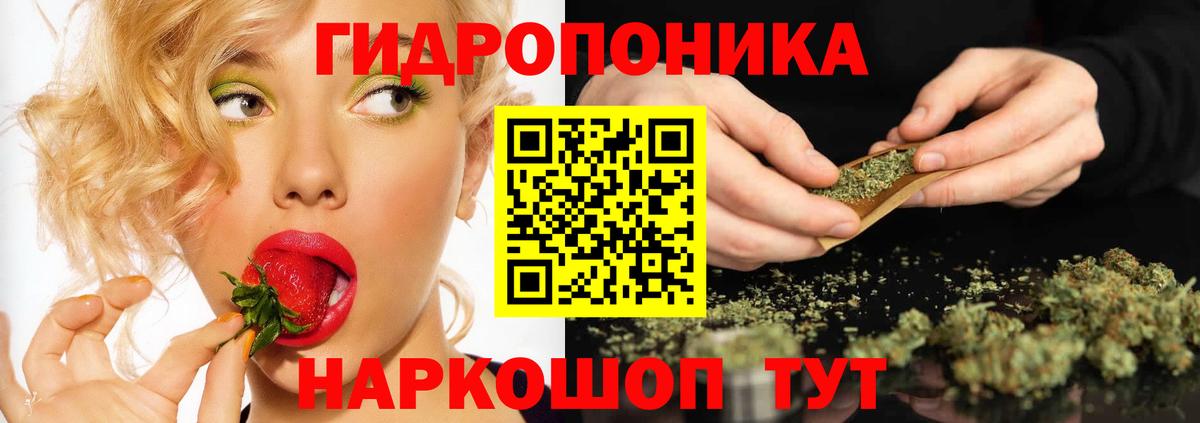 Марихуана марихуана  Вход с VPN  Бошки Шишки индика  Марихуана семена  Златоуст 