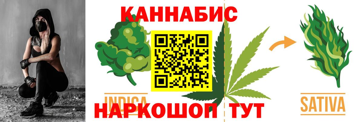 Конопля VHQ Златоуст